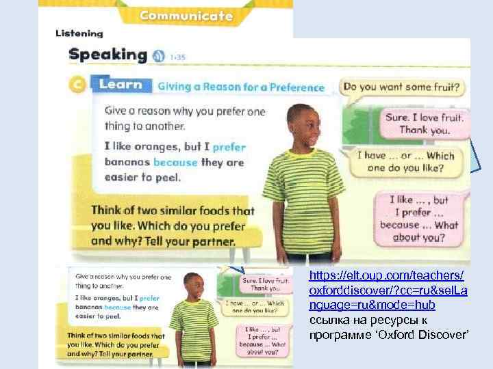  как и ие нен лекси аж упр к реф ое чев й этап