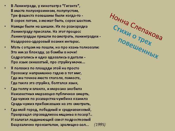  • • • В Ленинграде, у кинотеатра 