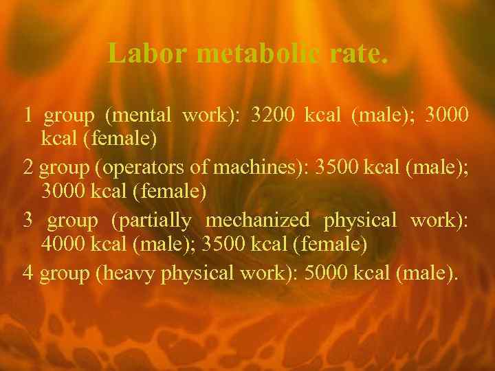 Labor metabolic rate. 1 group (mental work): 3200 kcal (male); 3000 kcal (female) 2