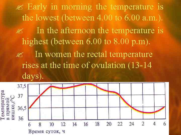 ? Early in morning the temperature is the lowest (between 4. 00 to 6.
