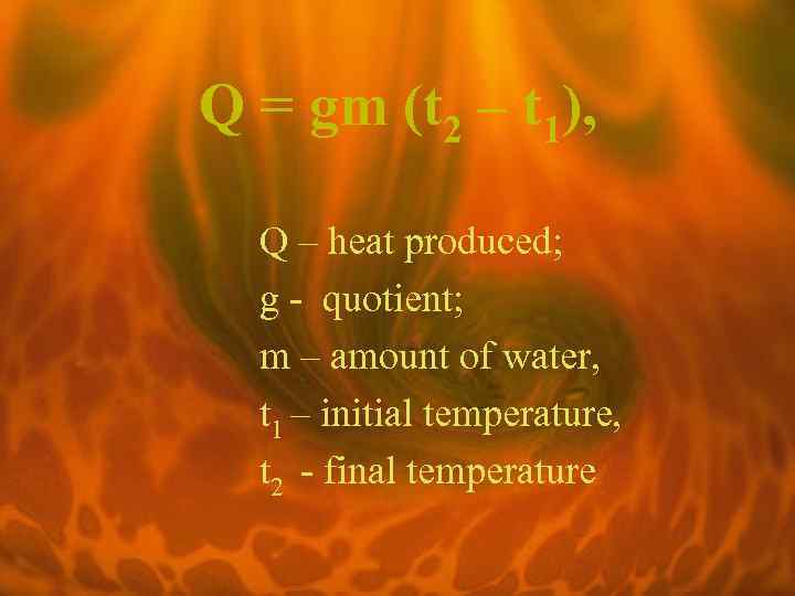 Q = gm (t 2 – t 1), Q – heat produced; g -