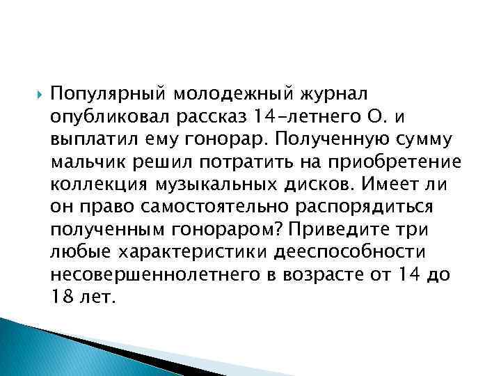 В каком журнале опубликовать рассказ