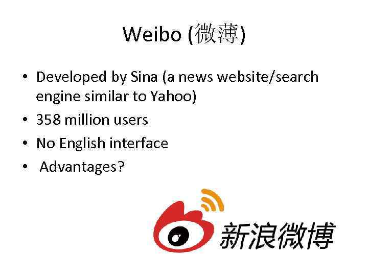 Weibo (微薄) • Developed by Sina (a news website/search engine similar to Yahoo) •