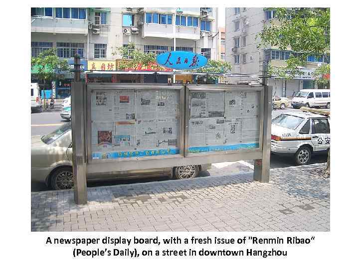 A newspaper display board, with a fresh issue of "Renmin Ribao“ (People’s Daily), on
