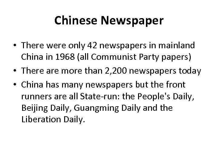 Chinese Newspaper • There were only 42 newspapers in mainland China in 1968 (all