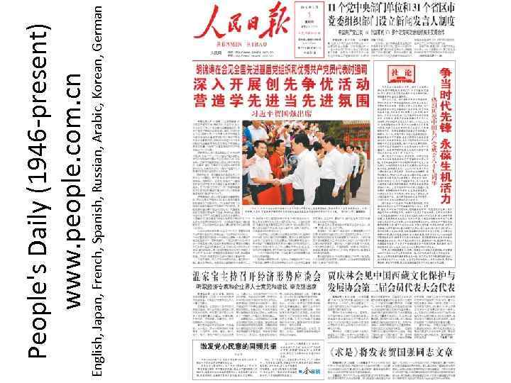 English, Japan, French, Spanish, Russian, Arabic, Korean, German People's Daily (1946 -present) www. people.