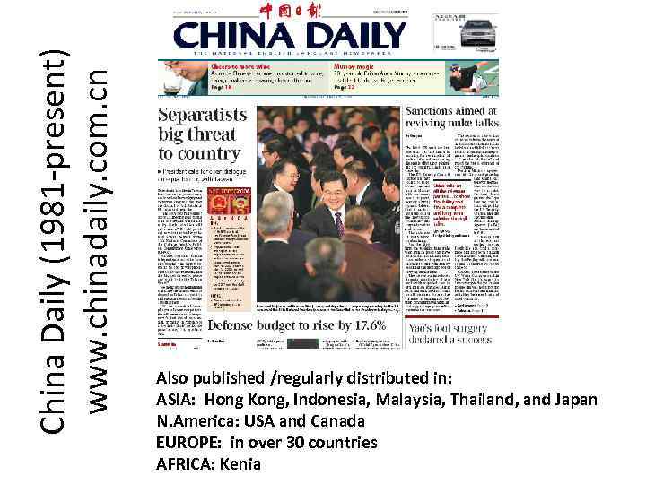 China Daily (1981 -present) www. chinadaily. com. cn Also published /regularly distributed in: ASIA:
