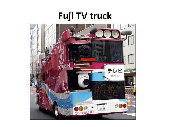 Fuji TV truck 