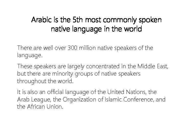 Arabic is the 5 th most commonly spoken native language in the world There