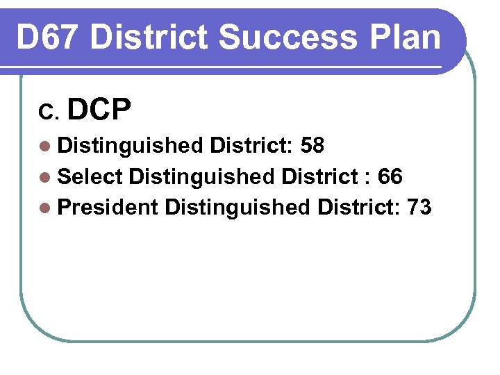 D 67 District Success Plan C. DCP l Distinguished District: 58 l Select Distinguished