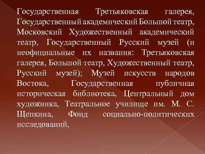 Употребление прописных правила. Употребление прописных и строчных букв правило.