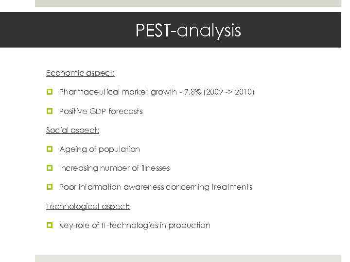 PEST-analysis Economic aspect: Pharmaceutical market growth - 7, 8% (2009 -> 2010) Positive GDP