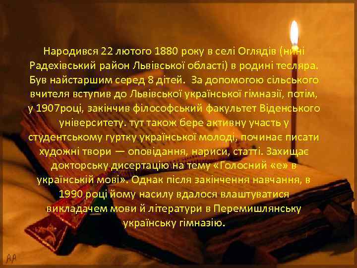 Народився 22 лютого 1880 року в селі Оглядів (нині Радехівський район Львівської області) в