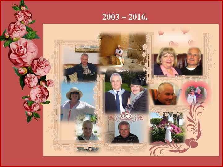 2003 – 2016. 