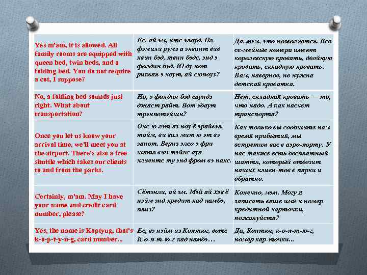 Yes m'am, it is allowed. All family rooms are equipped with queen bed, twin