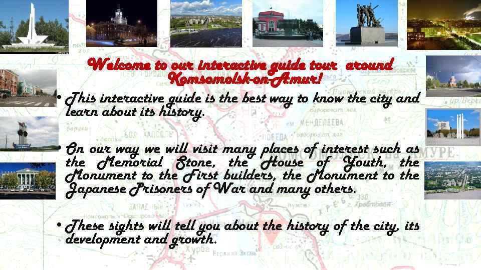 Welcome to our interactive guide tour around Komsomolsk-on-Amur! • This interactive guide is the