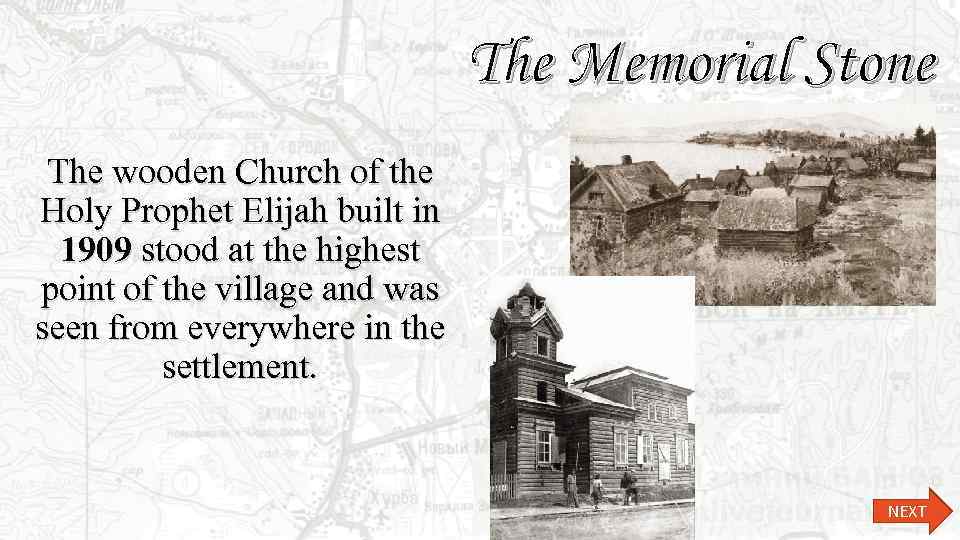 The Memorial Stone The wooden Church of the Holy Prophet Elijah built in 1909