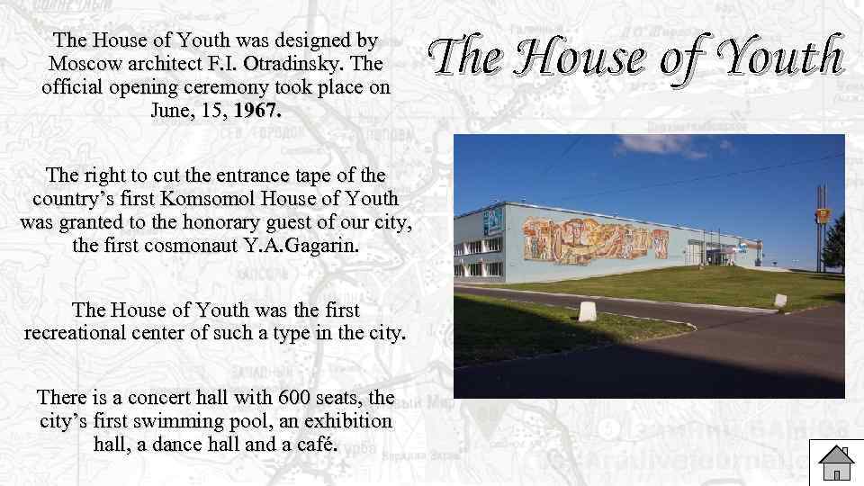 The House of Youth was designed by Moscow architect F. I. Otradinsky. The official