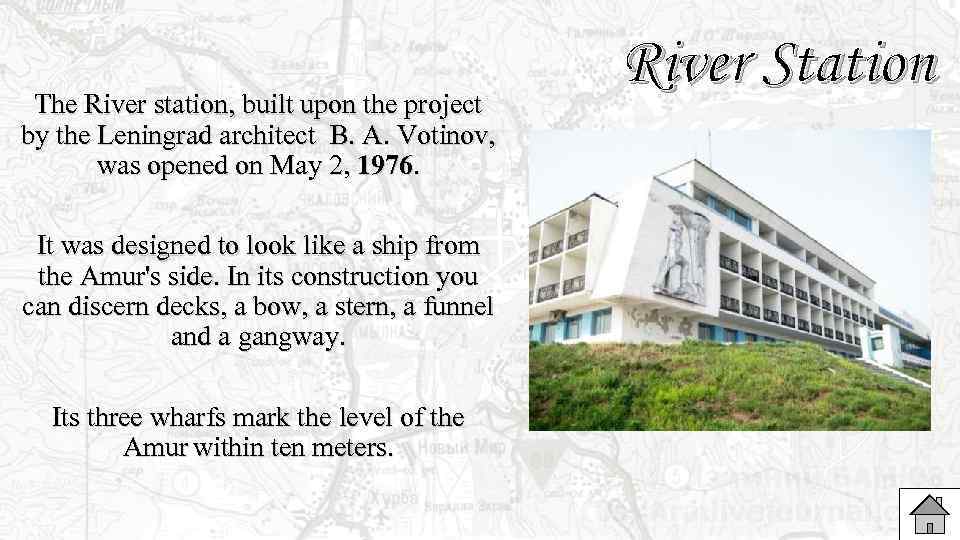 The River station, built upon the project by the Leningrad architect B. A. Votinov,