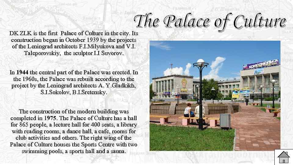 The Palace of Culture DK ZLK is the first Palace of Culture in the