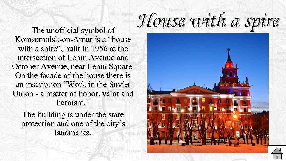 The unofficial symbol of Komsomolsk-on-Amur is a “house with a spire”, built in 1956