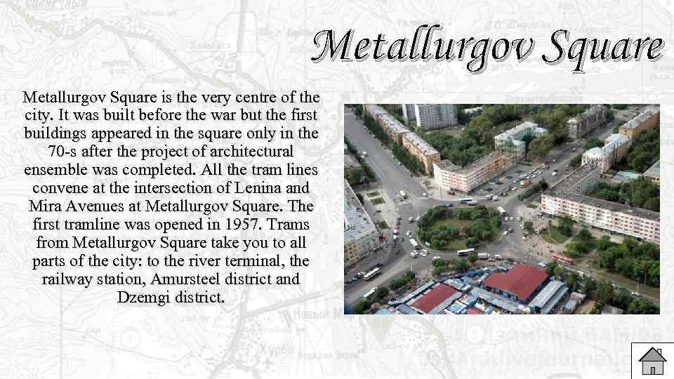 Metallurgov Square is the very centre of the city. It was built before the