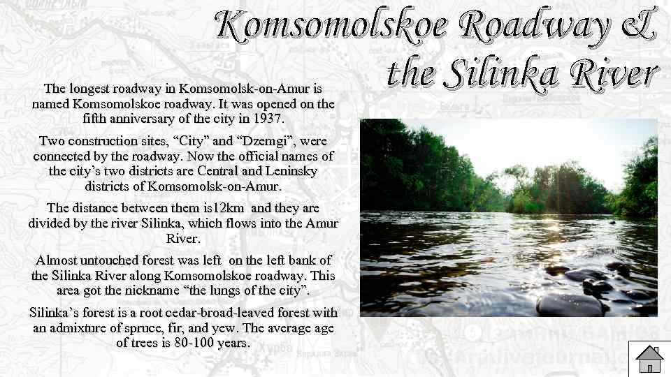 Komsomolskoe Roadway & the Silinka River The longest roadway in Komsomolsk-on-Amur is named Komsomolskoe