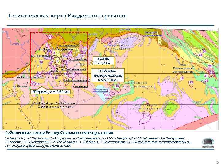 Геологическая карта месторождения