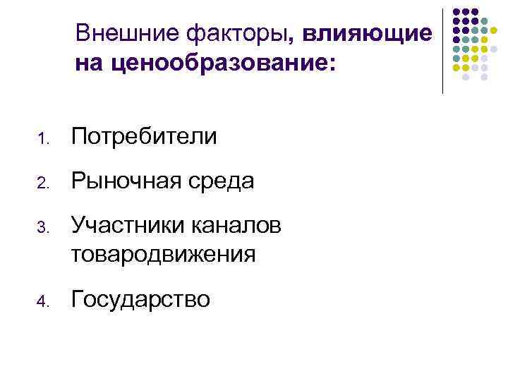 Участники канала