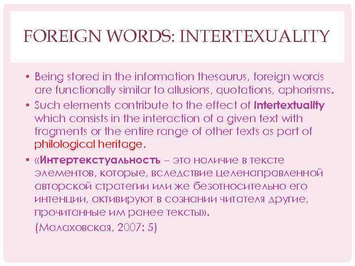 FOREIGN WORDS: INTERTEXUALITY • Being stored in the information thesaurus, foreign words are functionally