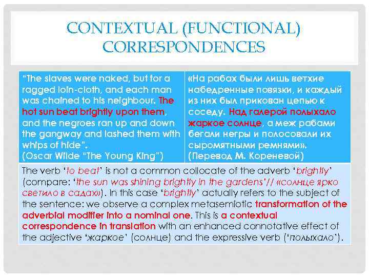 CONTEXTUAL (FUNCTIONAL) CORRESPONDENCES “The slaves were naked, but for a ragged loin-cloth, and each