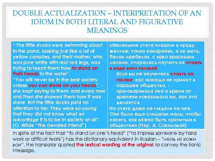 DOUBLE ACTUALIZATION – INTERPRETATION OF AN IDIOM IN BOTH LITERAL AND FIGURATIVE MEANINGS “