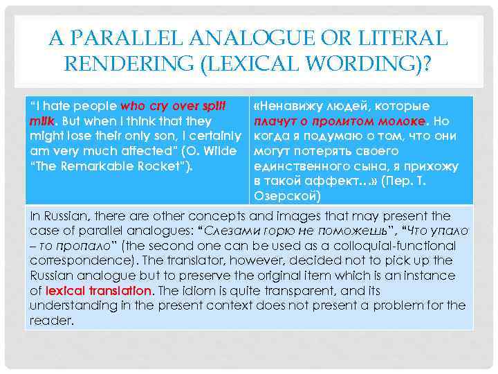 A PARALLEL ANALOGUE OR LITERAL RENDERING (LEXICAL WORDING)? “I hate people who cry over