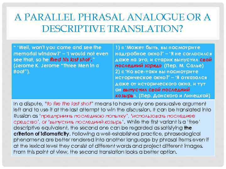 A PARALLEL PHRASAL ANALOGUE OR A DESCRIPTIVE TRANSLATION? “ ‘Well, won’t you come and