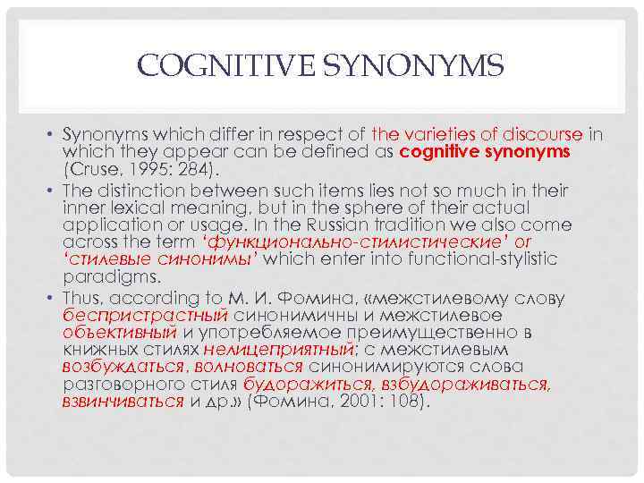 COGNITIVE SYNONYMS • Synonyms which differ in respect of the varieties of discourse in