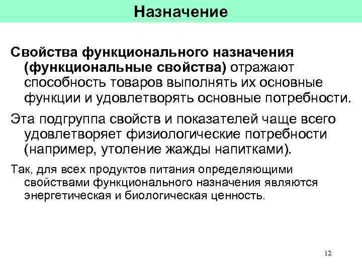 Может ли единая комиссия заказчика выполнять функции по приему товара работ услуг