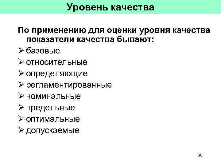 Какие потребительские качества вы будете учитывать при покупке кроссовок компьютера настольной лампы