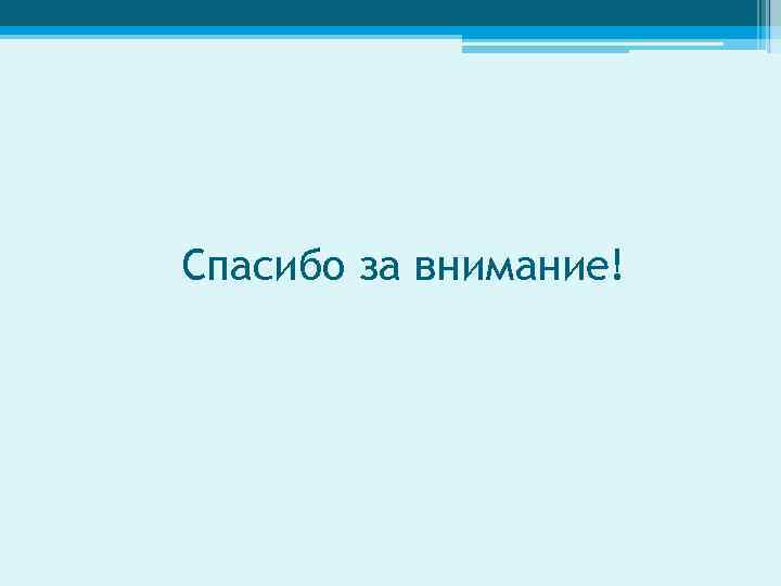 Дипломная работа: Управління корпоративною власністю підприємства