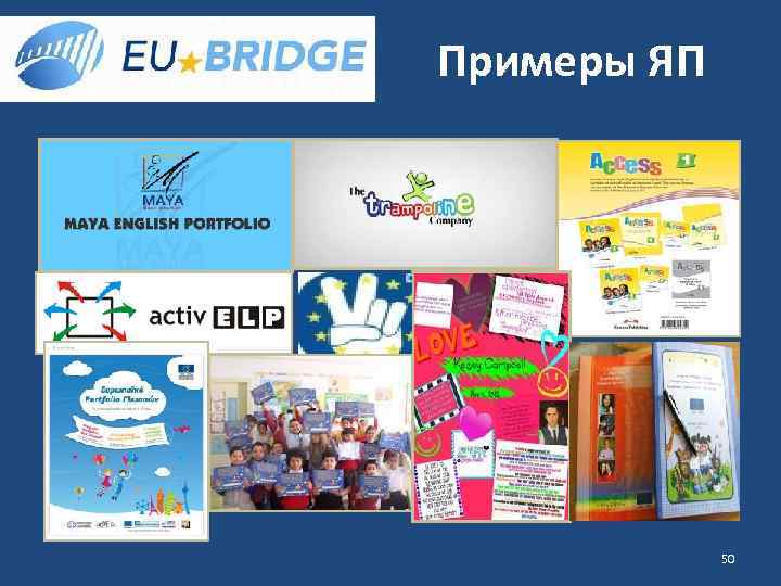  Примеры ЯП 50 