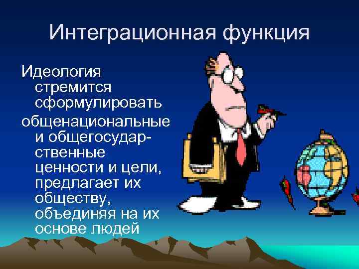 Интернациональные и общенациональные опознаваемые идентификационные изображения