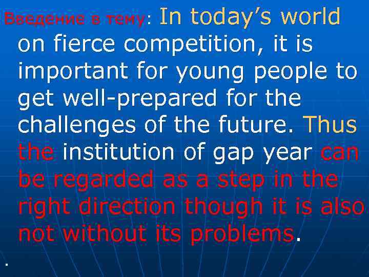 In today’s world on fierce competition, it is important for young people to get