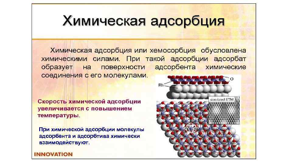 Какие преимущества при формировании изображения обеспечивает механизм слоев