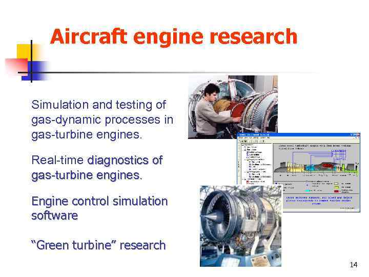 Aircraft engine research Simulation and testing of gas-dynamic processes in gas-turbine engines. Real-time diagnostics