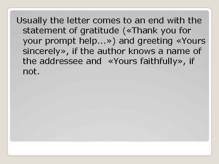 Usually the letter comes to an end with the statement of gratitude ( «Thank