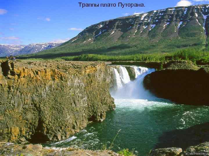 Траппы плато Путорана. 
