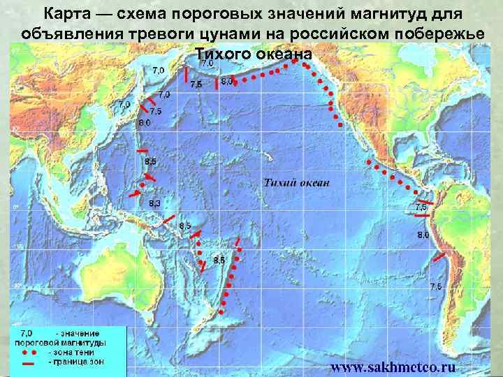 Карта — схема пороговых значений магнитуд для объявления тревоги цунами на российском побережье Тихого