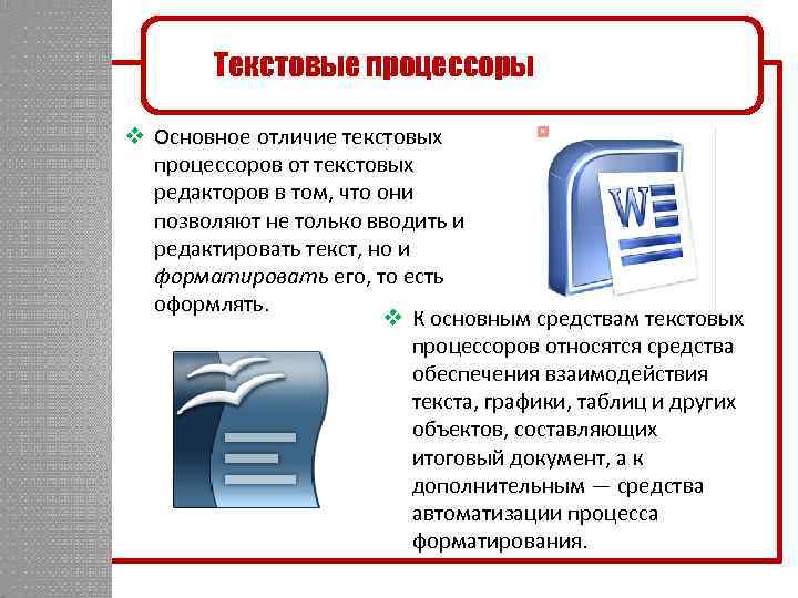 Главное отличие презентаций товаров или услуги и презентации офиса места реализации