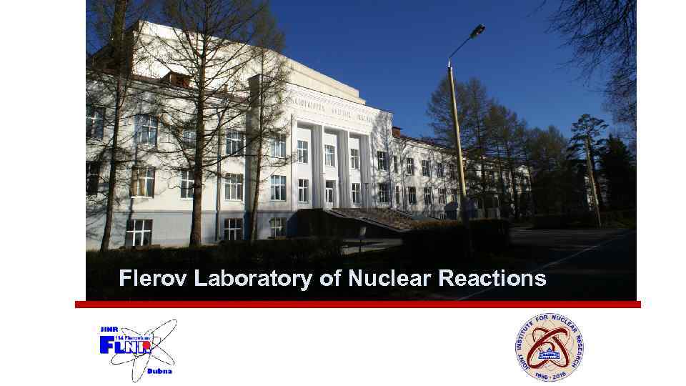 Flerov Laboratory of Nuclear Reactions 