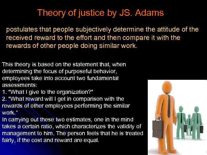 Theory of justice by JS. Adams postulates that people subjectively determine the attitude of