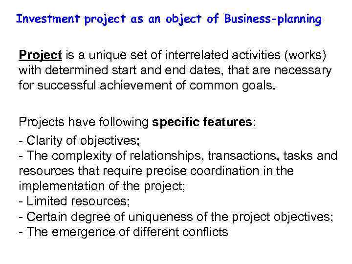 Investment project as an object of Business-planning Project is a unique set of interrelated